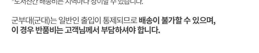 [쇼핑백(대) 1장] 내츄럴플러스 건강한판 올인원케어 멀티팩 30개입 1박스 / 오메가 밀크씨슬 루테인 비타민 상세페이지 29